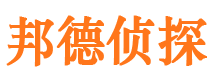 二道市调查公司